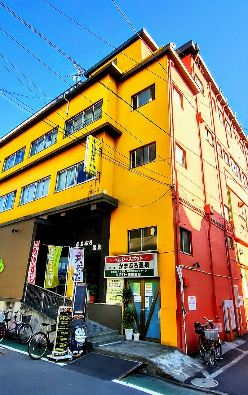 New Public Bath Kamaburo Onsen Kawasaki Ward, Kawasaki City - Thermal Spa in Kawasaki Ward, Kawasaki City
