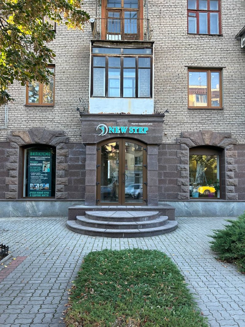 NEW STEP Zaporizhzhia - Day Spa in Zaporizhzhia