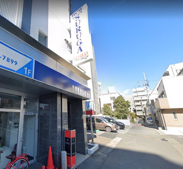 New Suruga Numazu City - Day Spa in Numazu City