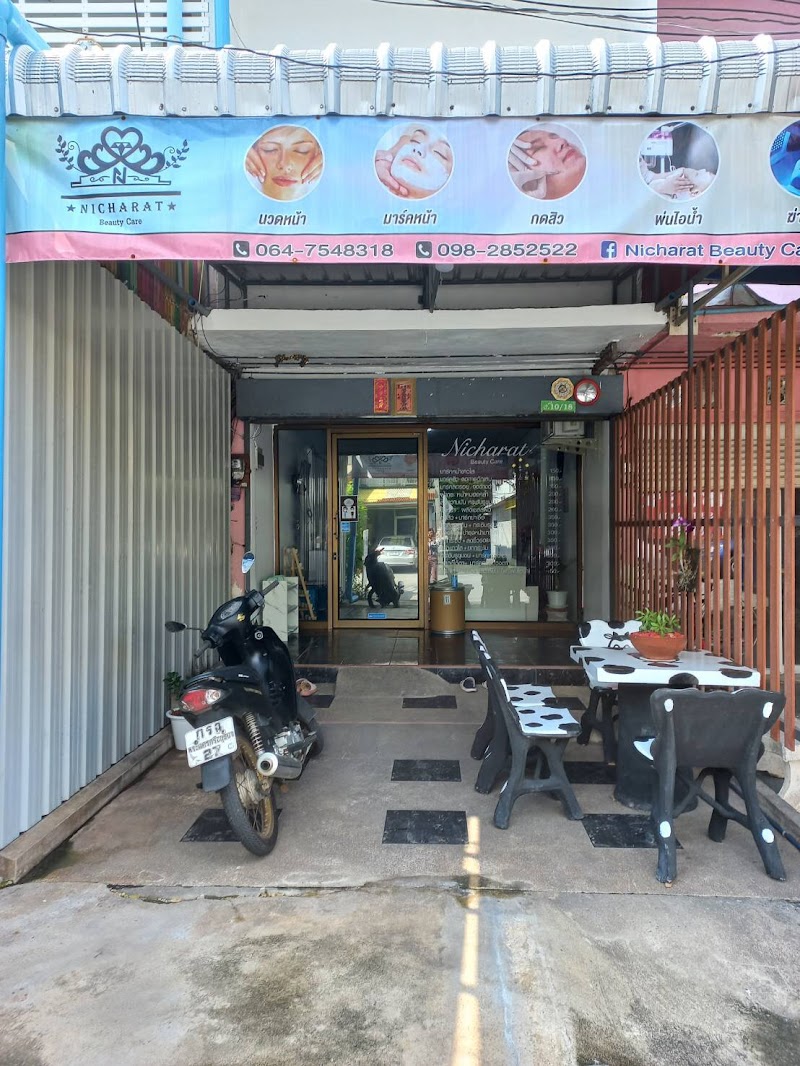 Nicharat Beauty Care Phra Nakhon Si Ayutthaya - Day Spa in Phra Nakhon Si Ayutthaya