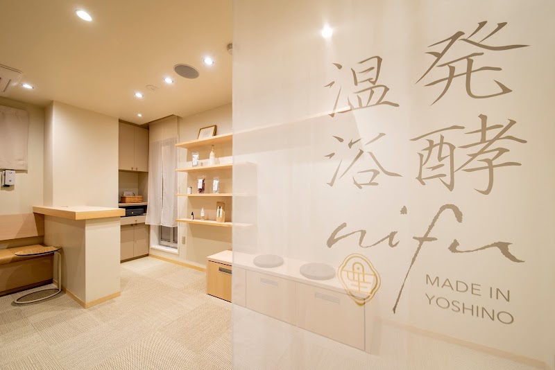 Nifu Fermented Hot Spring Koto City - Day Spa in Koto City