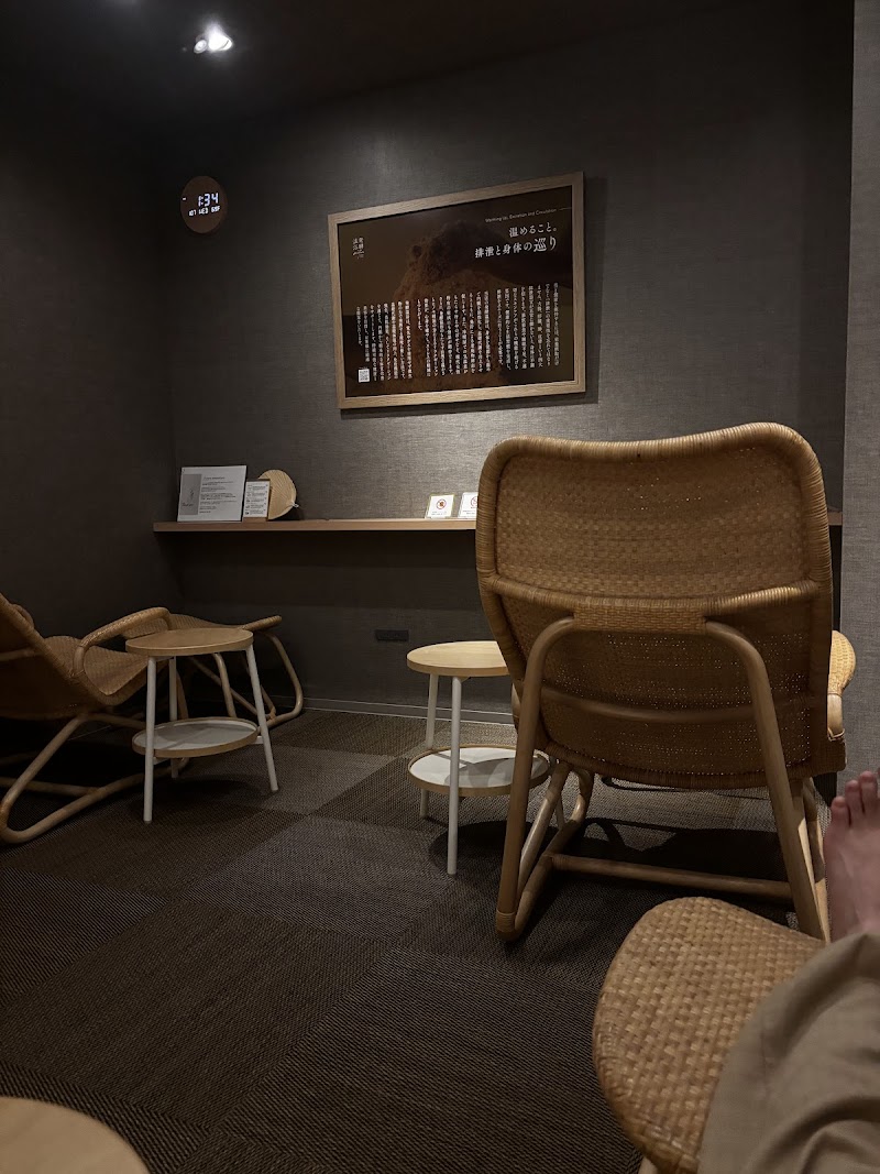 Nifu Jiyugaoka Fermented Hot Spring Setagaya Ward - Day Spa in Setagaya Ward