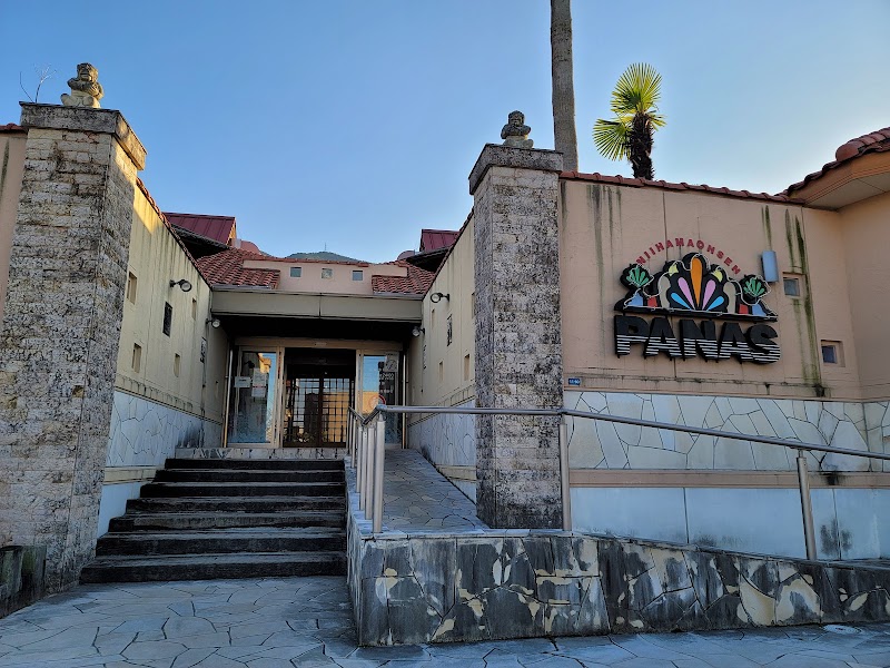 Niihama Hot Spring PANAS Niihama City - Day Spa in Niihama City