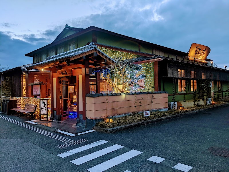 Niji no Yu Nishiyamato Branch Kitakatsuragi District Kamimaki Town - Thermal Spa in Kitakatsuragi District Kamimaki Town