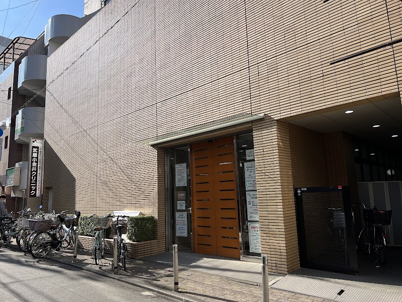 Nikaido Clinic Koganei City - Day Spa in Koganei City