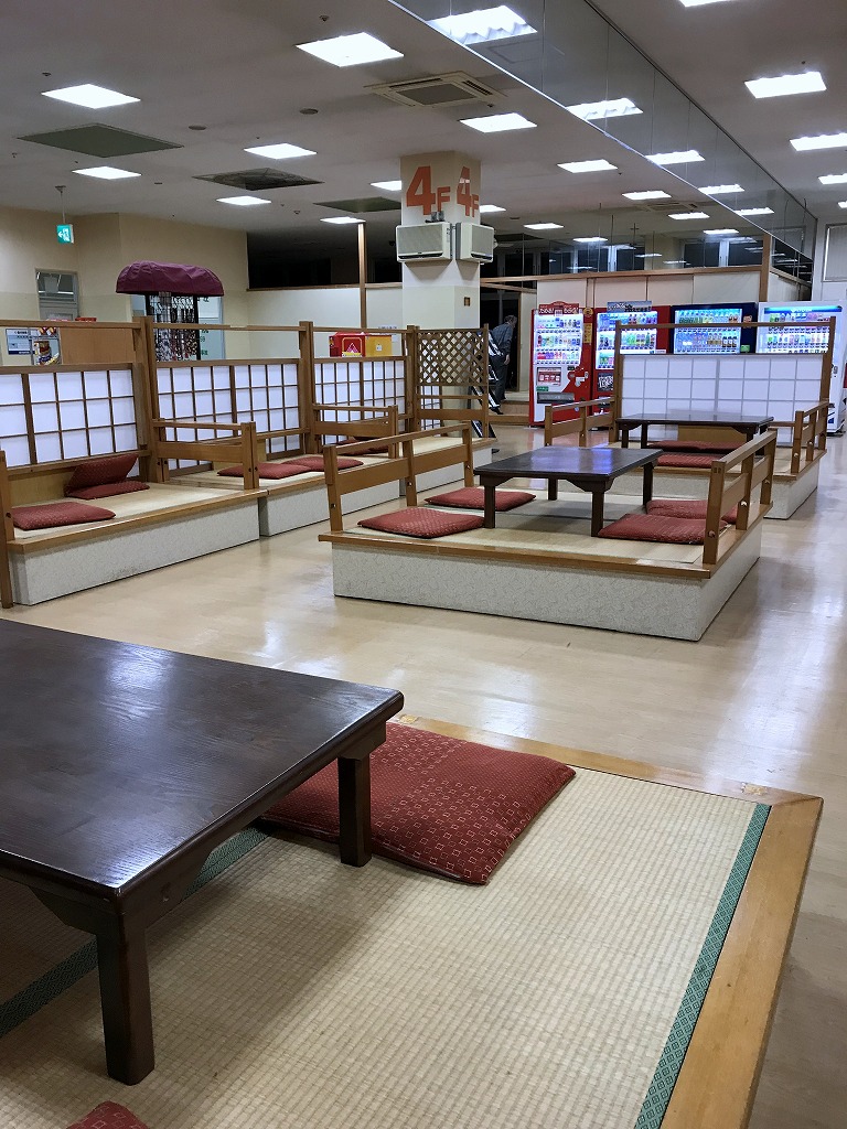 Nikoniko Onsen Fukuchiyama City - Thermal Spa in Fukuchiyama City