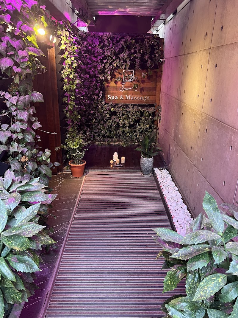 Niloofarabi Massage and Spa Center Tehran