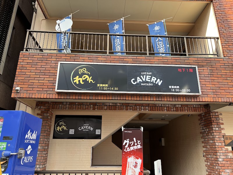 Nirvana.B.C.L Matsudo City - Day Spa in Matsudo City
