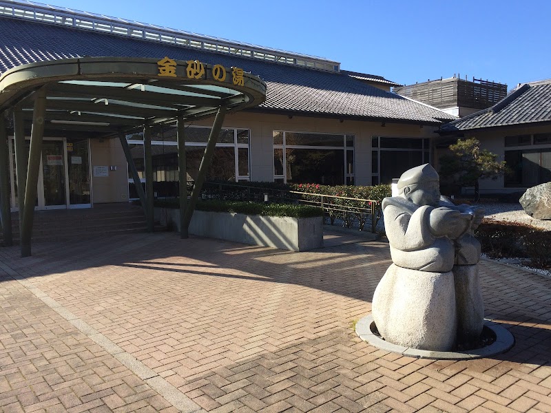 Nishikanasa Yukemuri no Sato Kanasa no Yu Hitachiota City - Day Spa in Hitachiota City