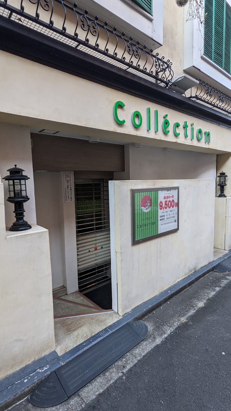 Nishikawaguchi Soapland Collection Kawaguchi City - Day Spa in Kawaguchi City