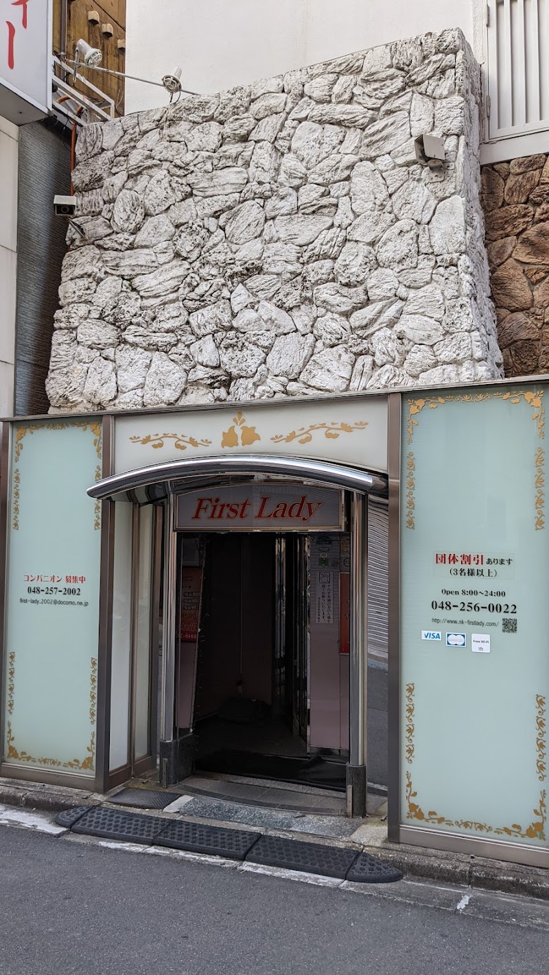 Nishikawaguchi Soapland First Lady Kawaguchi City - Day Spa in Kawaguchi City