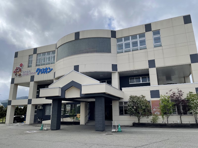 Nishiki Onsen Kurion Semboku City - Thermal Spa in Semboku City