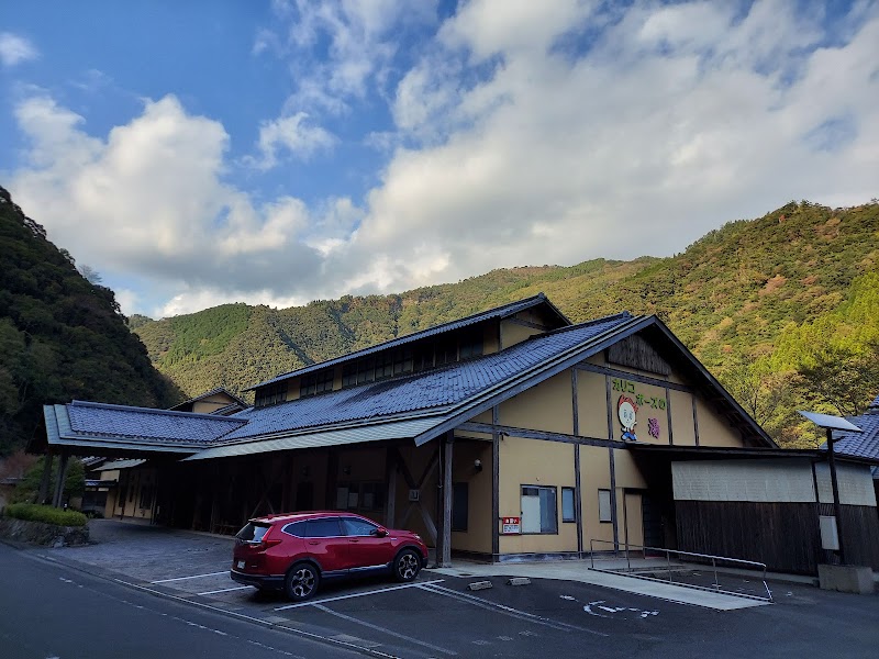 Nishimera Onsen Karikobozu no Yu Koyu District, Nishimera Village - Thermal Spa in Koyu District, Nishimera Village