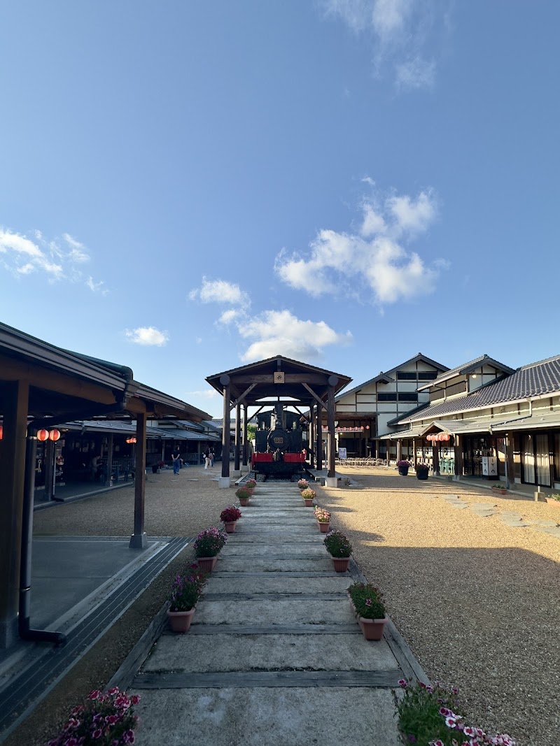 Nishinoichi Onsen Hotaru no Yu Shimonoseki City - Thermal Spa in Shimonoseki City