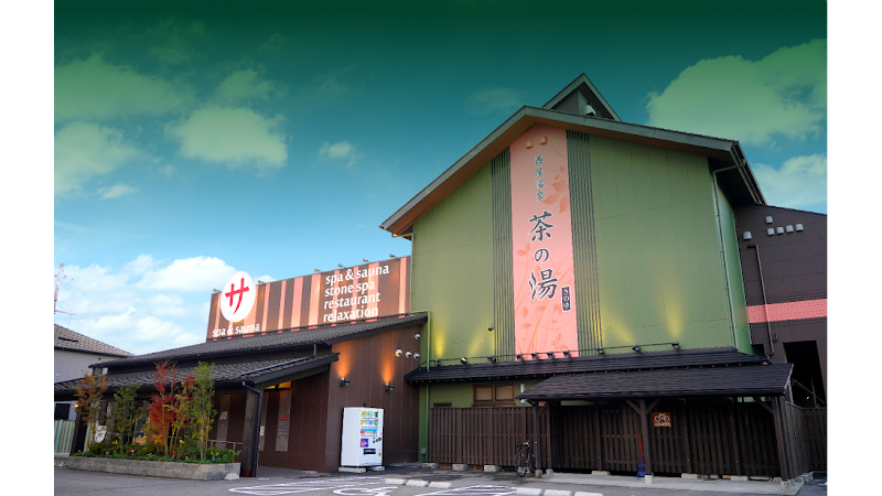 Nishio Onsen Cha no Yu - Thermal Spa in Nishio