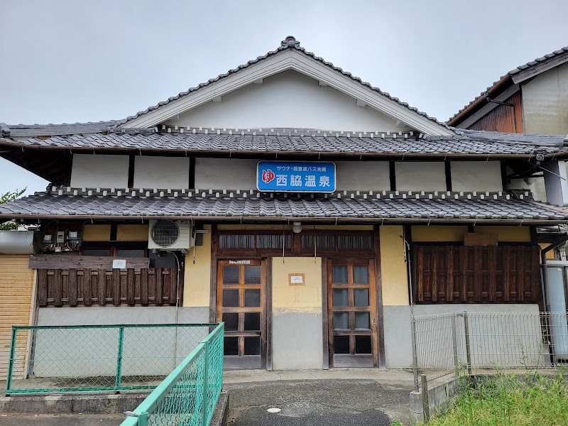 Nishiwaki Onsen Nishiwaki City - Thermal Spa in Nishiwaki City