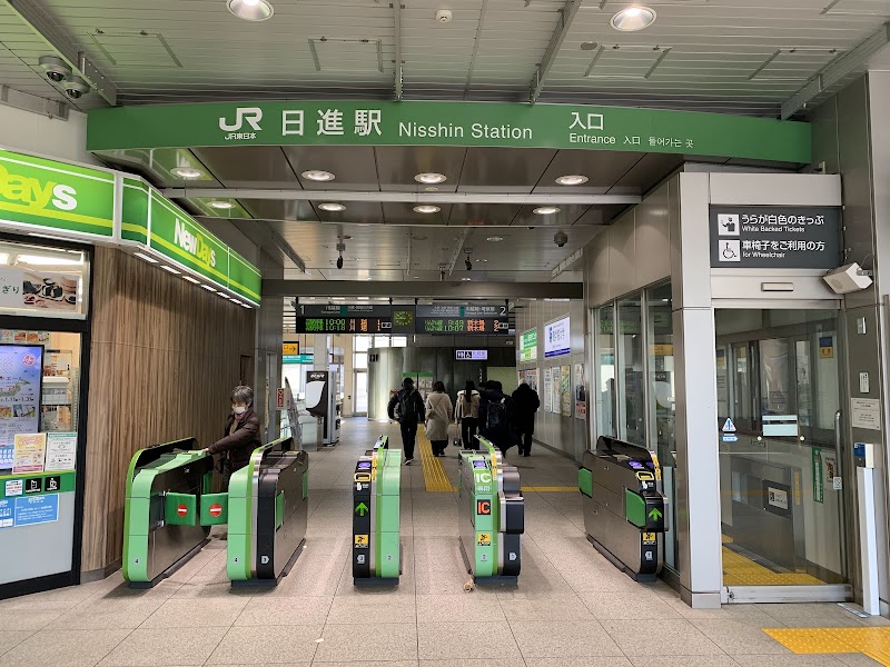 Nisshin-yu Saitama City Omiya Ward - Day Spa in Saitama City Omiya Ward