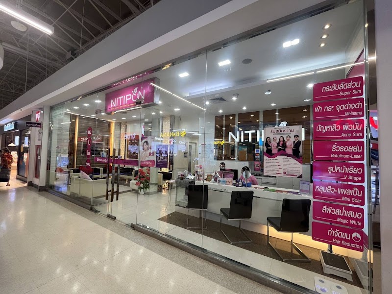 Nitipon Clinic Nong Bua Lamphu - Day Spa in Nong Bua Lamphu