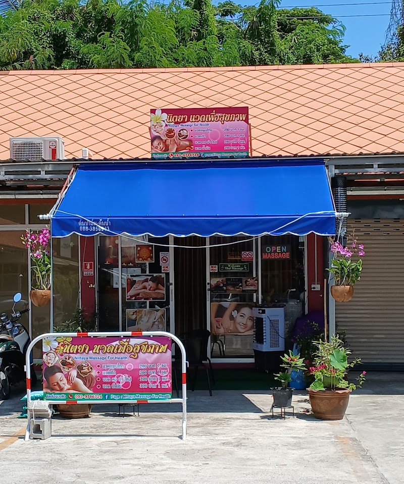 Nittaya Thai Traditional Health Massage Nong Khai - Day Spa in Nong Khai