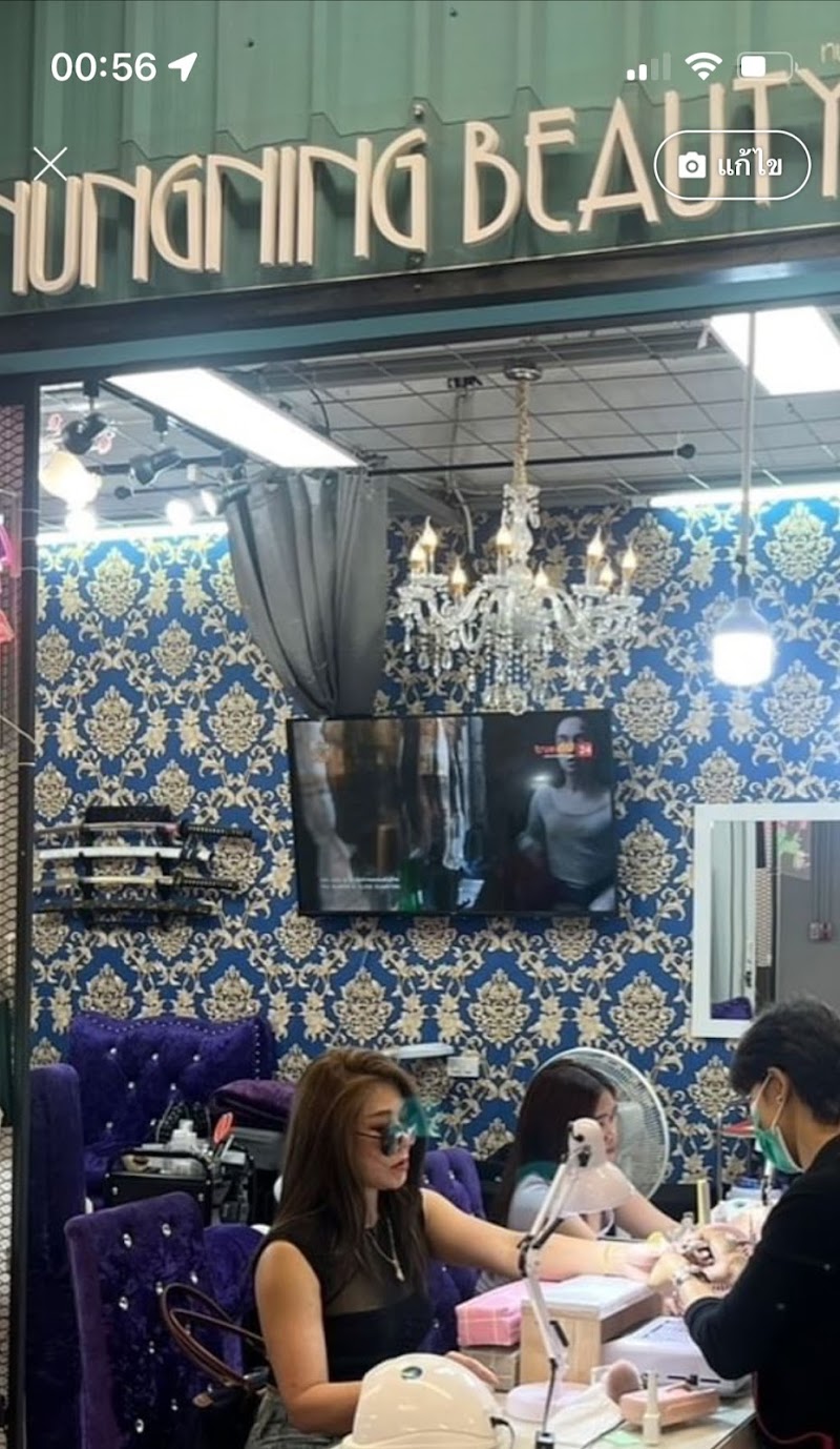 Niuniu Nail Design, Korean Eyelash Extensions, Beauty Algae Needle Body SPA, Exquisite Tattooing, Facial Foundation Brightening Taibao City - Day Spa in Taibao City