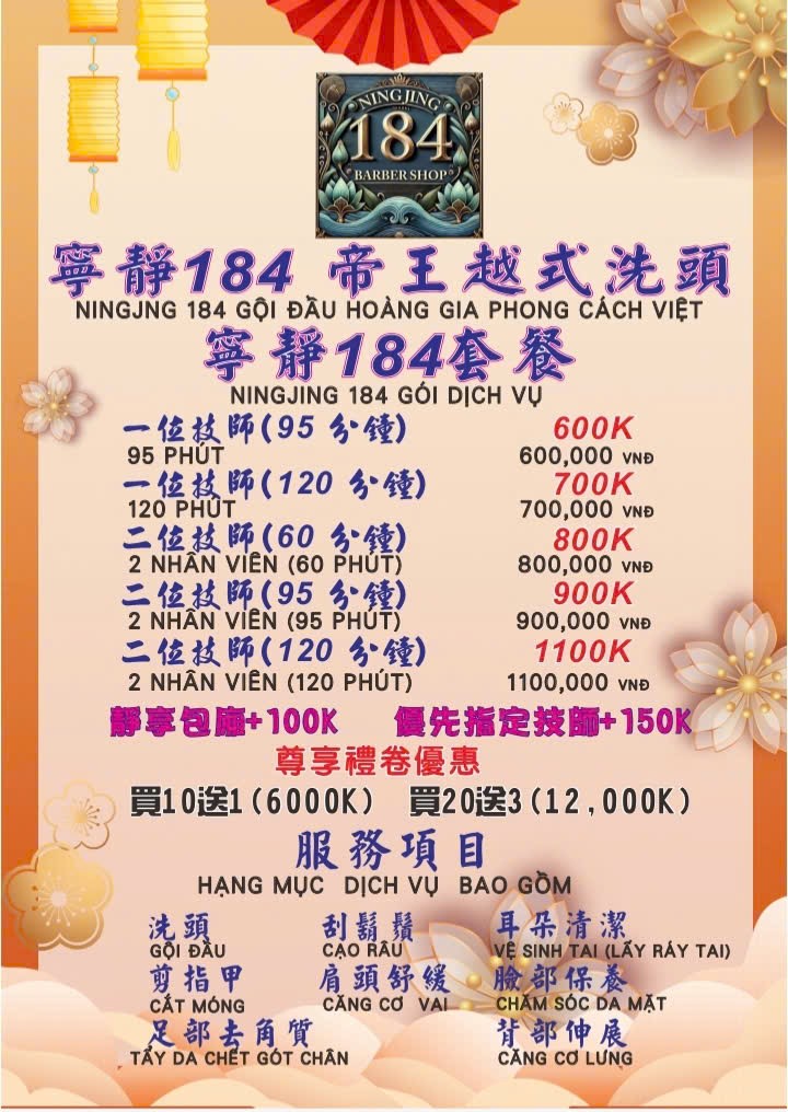 Nj184barber Shop Vietnamese Style Hair Wash Quận 1 - Day Spa in Quận 1