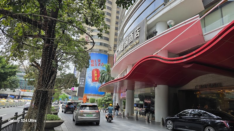 No.9 Spa Club Guangzhou - Hotel Spa in Guangzhou