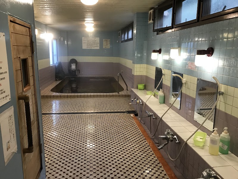 Nobi Onsen Yokosuka City - Thermal Spa in Yokosuka City