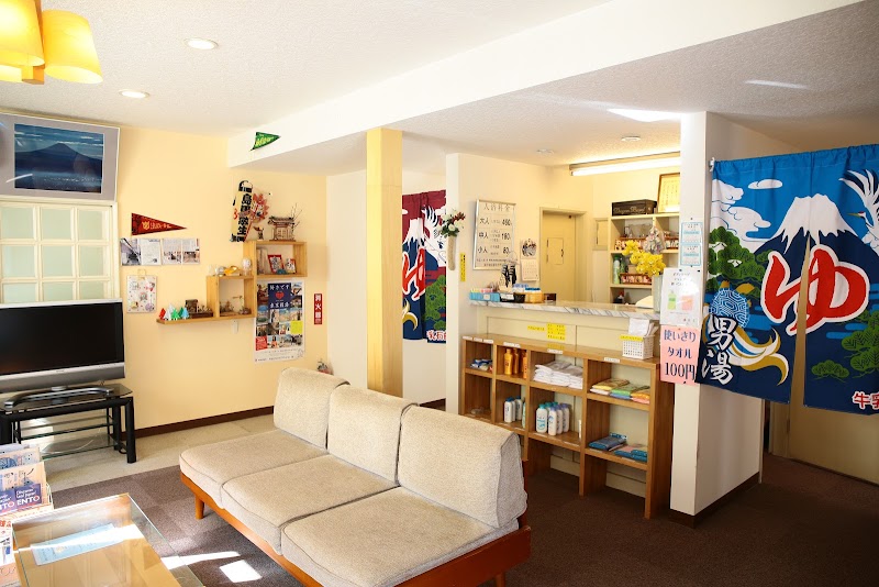 Nobori-yu Mitaka City - Day Spa in Mitaka City