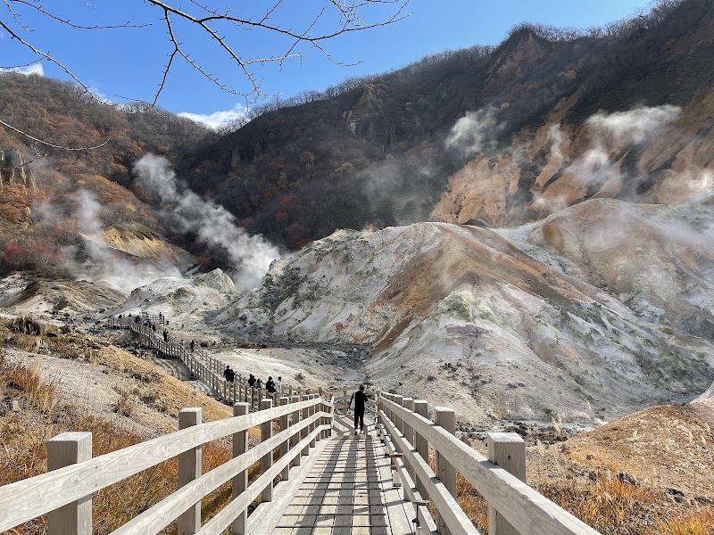 Noboribetsu Jigokudani Valley - Day Spa in Noboribetsu