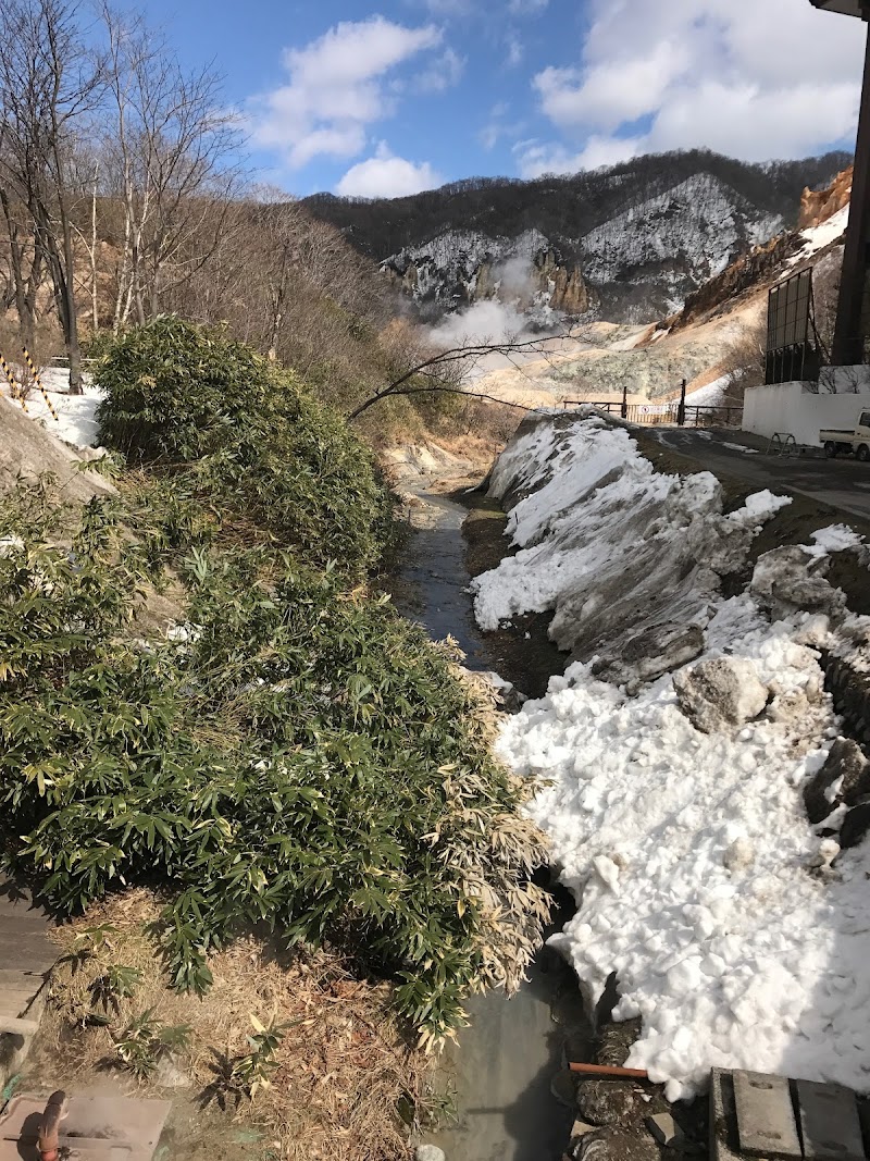Noboribetsu Onsen Town - Thermal Spa in Noboribetsu