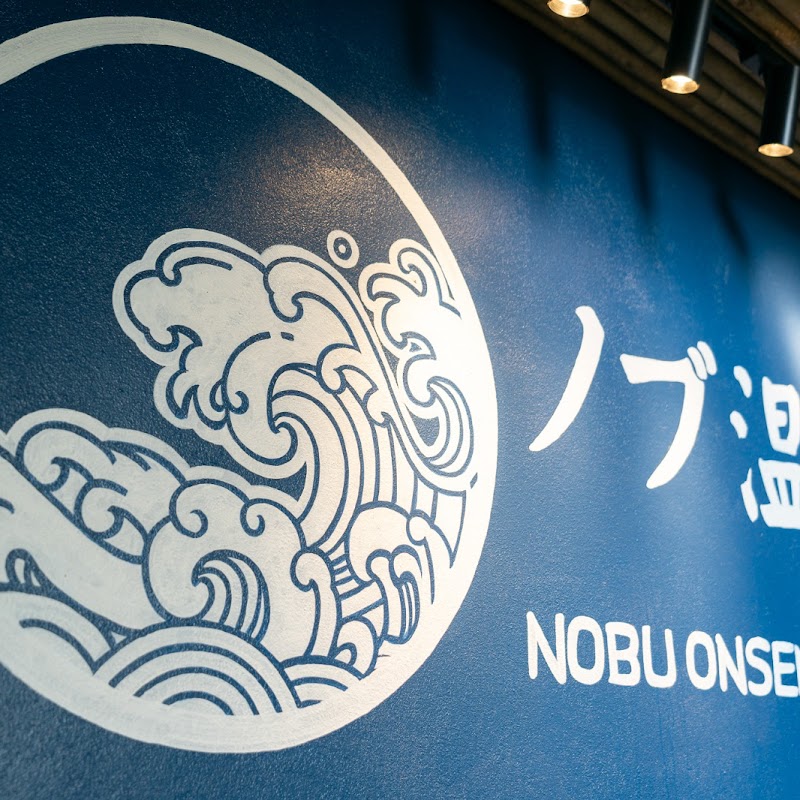 Nobu Onsen and Spa Vientiane - Thermal Spa in Vientiane