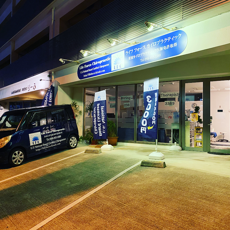 Nobuo Kawamitsu Ginowan City - Day Spa in Ginowan City