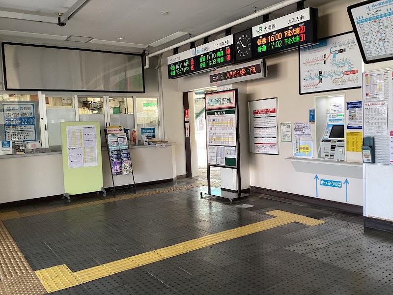 Noheji Onsen Land Noheji, Kamikita District - Thermal Spa in Noheji, Kamikita District