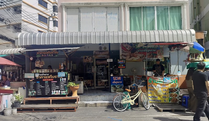 Noi Thai Traditional Massage Jaturat - Day Spa in Jaturat