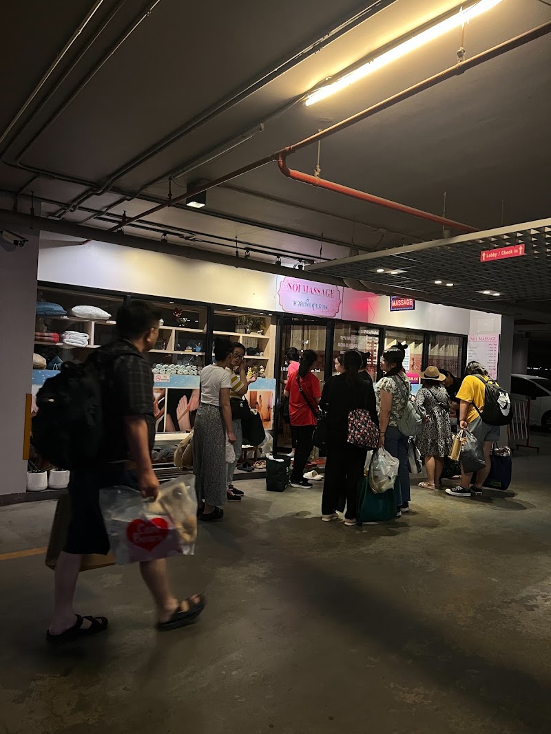 Noi Thai Traditional Massage & Spa Shop Kamphaeng Phet - Day Spa in Kamphaeng Phet