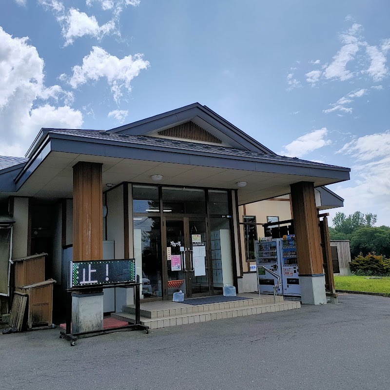 Noma no Yu Natural Radon Onsen Hachinohe City - Thermal Spa in Hachinohe City