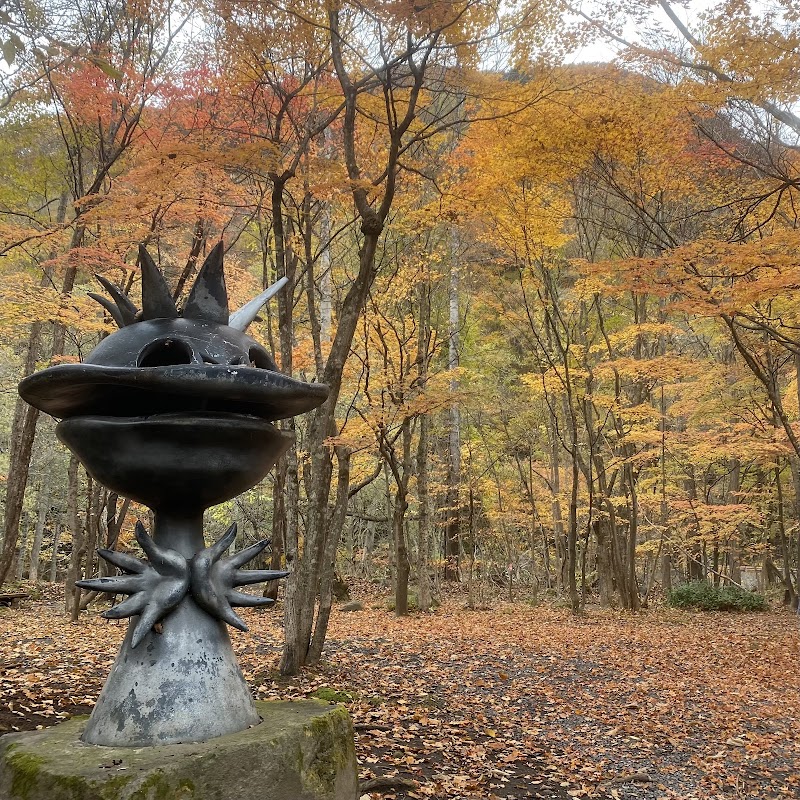 Nonbiri Room Shiinoki Aomori City - Day Spa in Aomori City