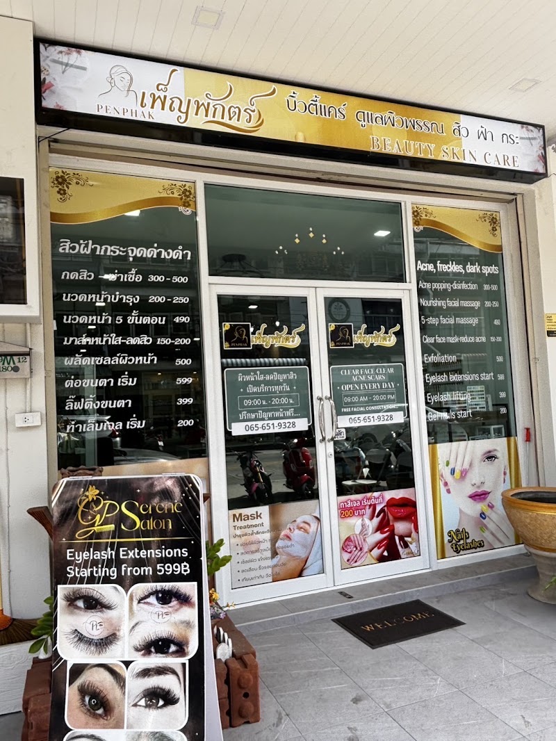 Nong Kaem Beauty and Jan Sawang Beauty Center Pattaya Noen Plabwan - Day Spa in Pattaya