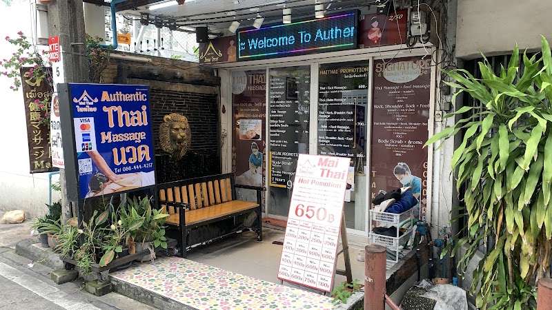 Nong Mai Thai Massage Ao Luk - Day Spa in Ao Luk