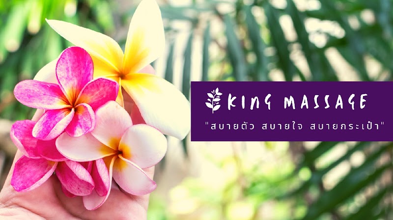 Nongtang massage Nakhon Ratchasima - Day Spa in Nakhon Ratchasima