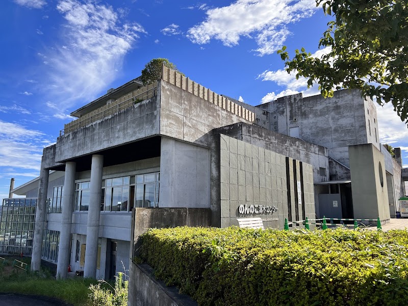 Nonnoko Onsuicenter Isahaya - Day Spa in Isahaya