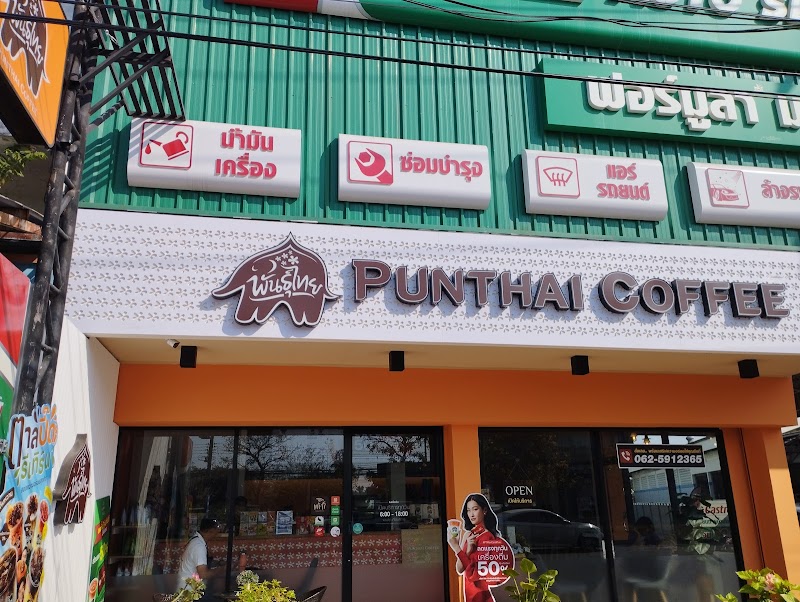 Noralai Nuad Phan Thai Samut Sakhon - Day Spa in Samut Sakhon