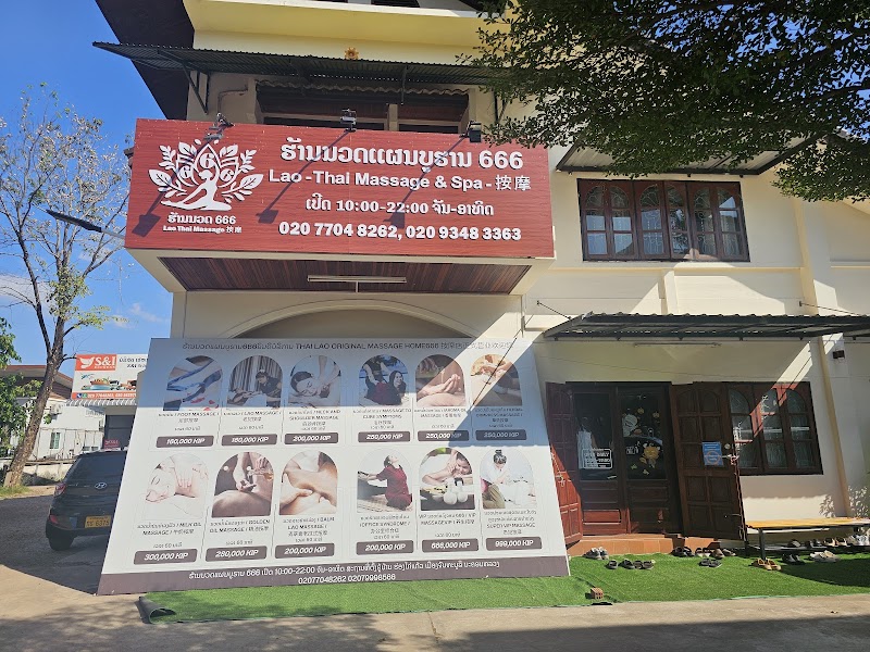 Nuad Panburan 666 Lao Thai Massage Vientiane
