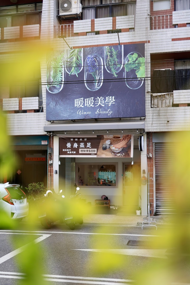 Nuannuan Aesthetics Yuanlin City - Day Spa in Yuanlin City