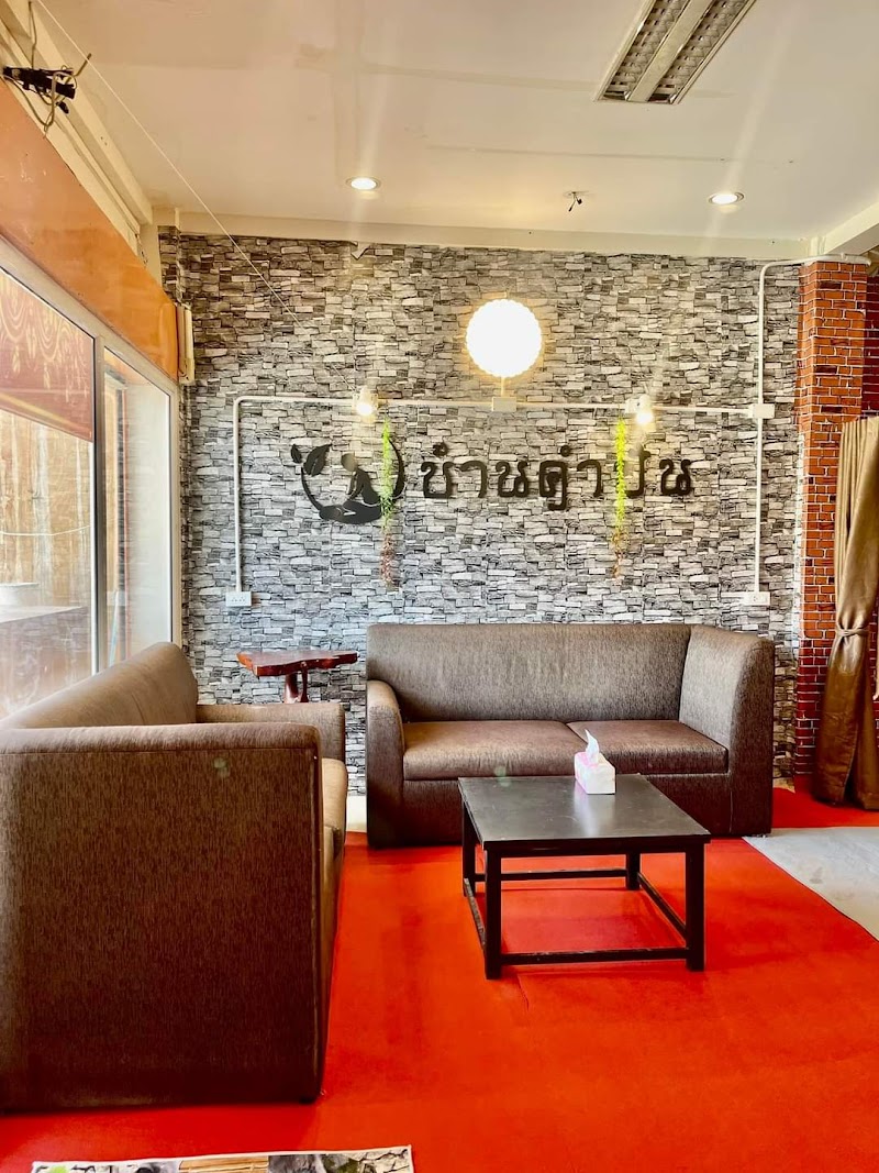 Nuchomnad Facial Exfoliation Massage Suphan Buri - Day Spa in Suphan Buri