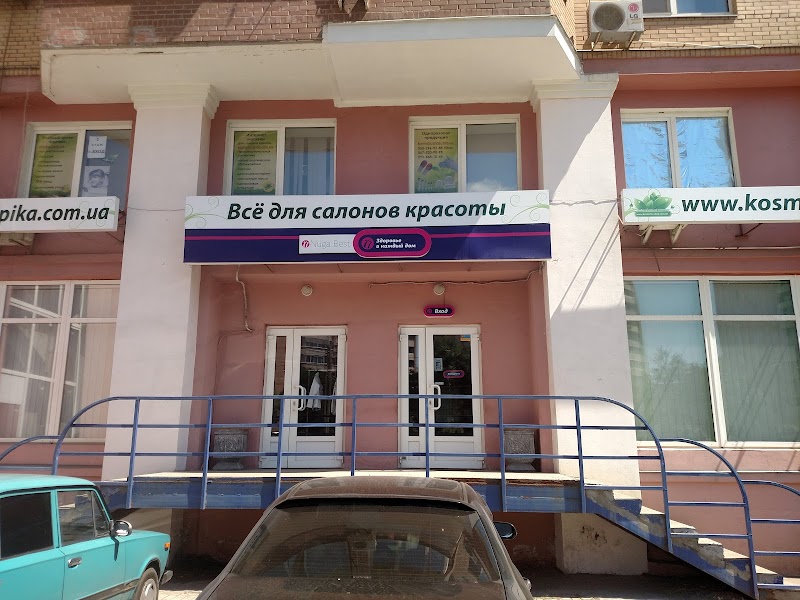Nuga Best Kharkiv - Day Spa in Kharkiv