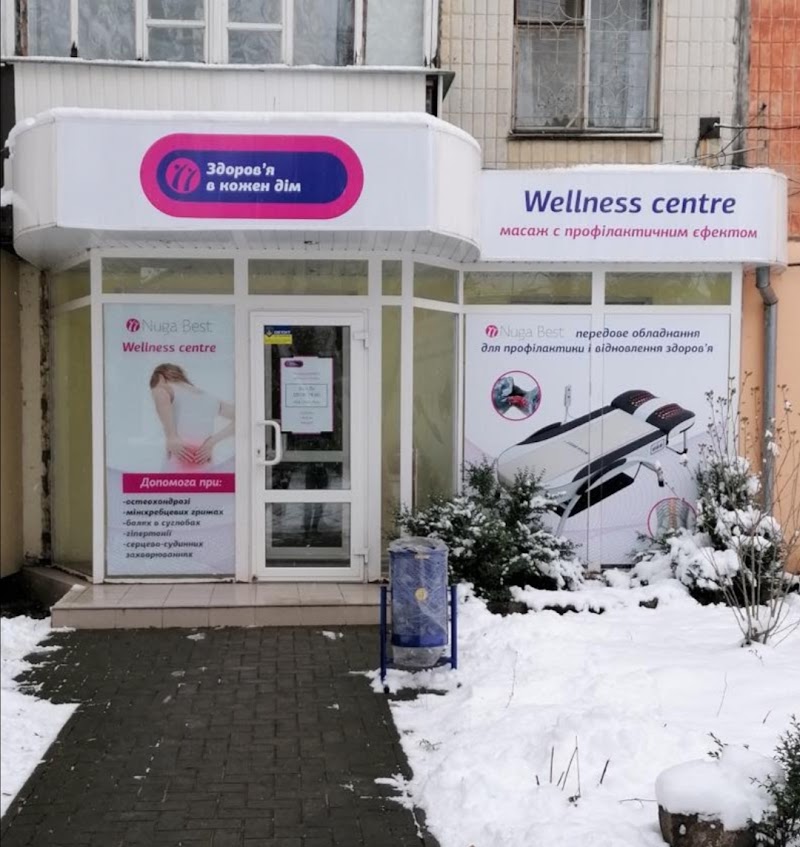 Nuga Best Kremenchuk - Day Spa in Kremenchuk