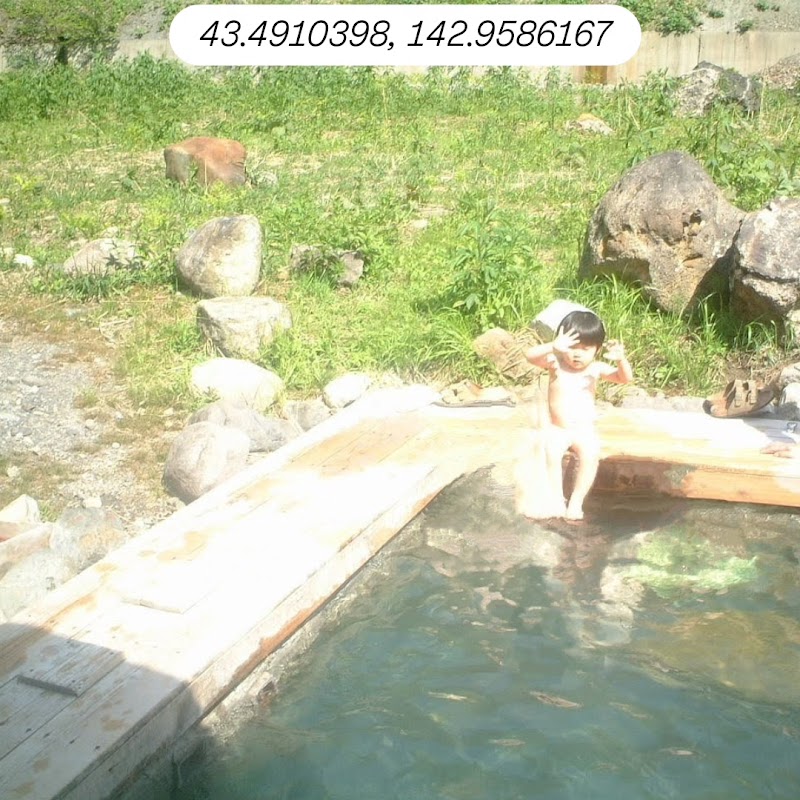 Nupun Tomuraushi (Numanohara) Onsen Shintoku Town - Thermal Spa in Shintoku Town