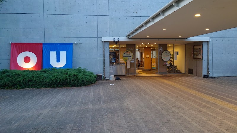 O-yu Land Yonago City - Day Spa in Yonago City