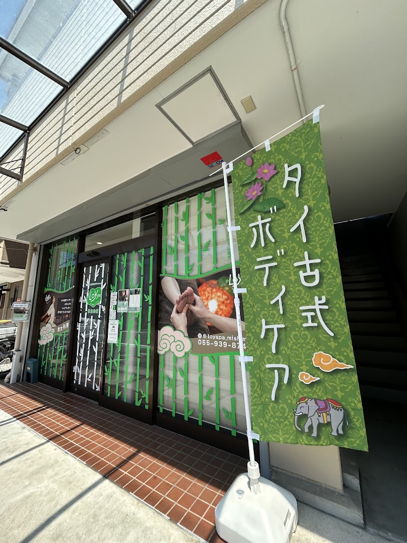 Oasis Mishima Full Body Massage & Aroma - Day Spa in Mishima